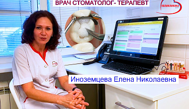 Вкладки и микропротезы перед пломбой.